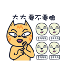 Boring cat-2（個別スタンプ：9）