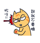 Boring cat-2（個別スタンプ：10）