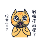 Boring cat-2（個別スタンプ：11）