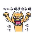 Boring cat-2（個別スタンプ：16）