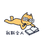 Boring cat-2（個別スタンプ：18）