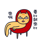 Boring cat-2（個別スタンプ：19）