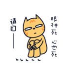 Boring cat-2（個別スタンプ：20）