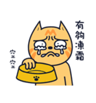 Boring cat-2（個別スタンプ：23）