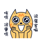 Boring cat-2（個別スタンプ：24）
