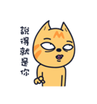 Boring cat-2（個別スタンプ：26）