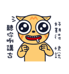 Boring cat-2（個別スタンプ：28）