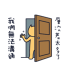 Boring cat-2（個別スタンプ：29）
