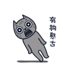 Boring cat-2（個別スタンプ：38）