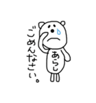 あらしスタンプ（個別スタンプ：1）