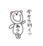 あらしスタンプ（個別スタンプ：5）