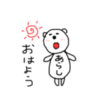 あらしスタンプ（個別スタンプ：7）