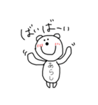 あらしスタンプ（個別スタンプ：8）