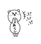あらしスタンプ（個別スタンプ：10）
