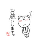あらしスタンプ（個別スタンプ：14）