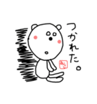 あらしスタンプ（個別スタンプ：15）