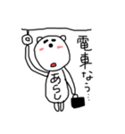 あらしスタンプ（個別スタンプ：16）