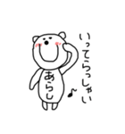 あらしスタンプ（個別スタンプ：22）