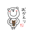 あらしスタンプ（個別スタンプ：23）