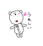 あらしスタンプ（個別スタンプ：24）