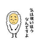 気弱な羊の鈴木くん（個別スタンプ：1）