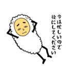 気弱な羊の鈴木くん（個別スタンプ：2）