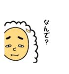 気弱な羊の鈴木くん（個別スタンプ：4）