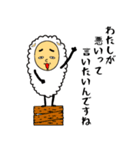 気弱な羊の鈴木くん（個別スタンプ：11）