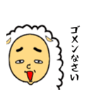 気弱な羊の鈴木くん（個別スタンプ：12）