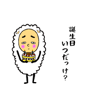 気弱な羊の鈴木くん（個別スタンプ：14）