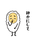 気弱な羊の鈴木くん（個別スタンプ：16）