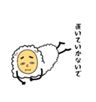 気弱な羊の鈴木くん（個別スタンプ：23）