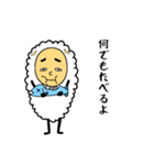 気弱な羊の鈴木くん（個別スタンプ：24）