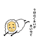 気弱な羊の鈴木くん（個別スタンプ：26）