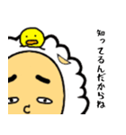 気弱な羊の鈴木くん（個別スタンプ：27）