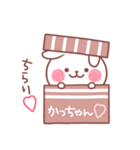 大好きなかっちゃん❤️へ送る名前スタンプ（個別スタンプ：34）