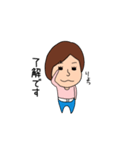 七三分け子さん（個別スタンプ：5）
