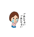 七三分け子さん（個別スタンプ：8）