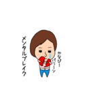 七三分け子さん（個別スタンプ：10）