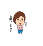 七三分け子さん（個別スタンプ：11）