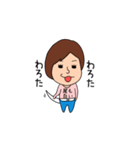 七三分け子さん（個別スタンプ：28）