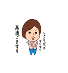 七三分け子さん（個別スタンプ：29）