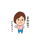 七三分け子さん（個別スタンプ：30）