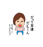 七三分け子さん（個別スタンプ：31）