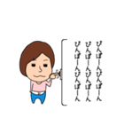 七三分け子さん（個別スタンプ：33）