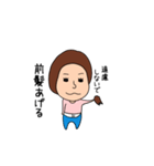 七三分け子さん（個別スタンプ：36）