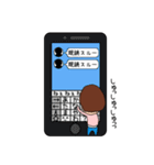 七三分け子さん（個別スタンプ：37）