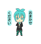 見習い執事ミント＆見習いメイドイチゴ（個別スタンプ：1）