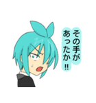 見習い執事ミント＆見習いメイドイチゴ（個別スタンプ：8）