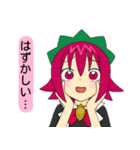 見習い執事ミント＆見習いメイドイチゴ（個別スタンプ：9）